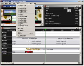 Watchout多屏幕顯示控制軟件 支持中國國家大劇院舞臺藝術的創新技術