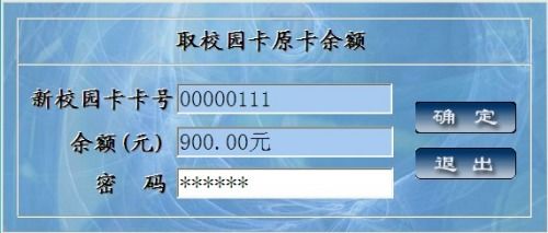 自助服務(wù)軟件使用指南