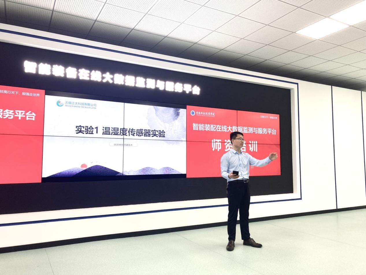 校企合作育雙師 產(chǎn)教融合共發(fā)展 人工智能學(xué)院特邀企業(yè)工程師來(lái)校開展人工智能應(yīng)用軟件開發(fā)專項(xiàng)交流與師資培訓(xùn)