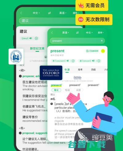 解鎖智能新生活 熱門人工智能應(yīng)用、技術(shù)與開發(fā)全解析
